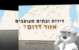 בלוג וידיאו לעיצוב הבית והגן | בונה אדריכלים ומעצבים